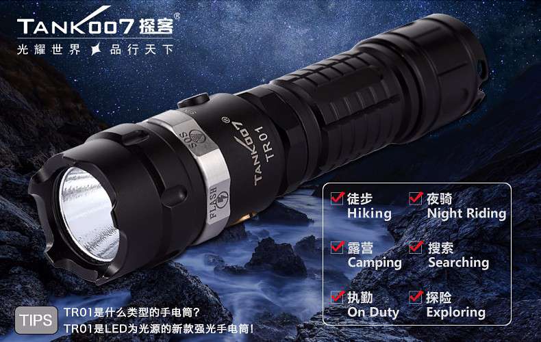 執勤強光手電筒基本性能特點有哪些
