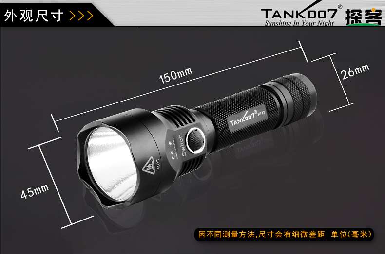 如何選擇合適的LED強光手電筒產品 如何選擇合適的LED強光手電筒產品