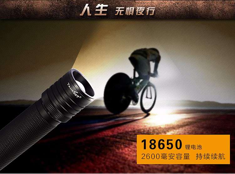 戶外活動時(shí)需要哪些裝備,戶外強(qiáng)光手電筒 戶外活動時(shí)需要哪些裝備,戶外強(qiáng)光手電筒