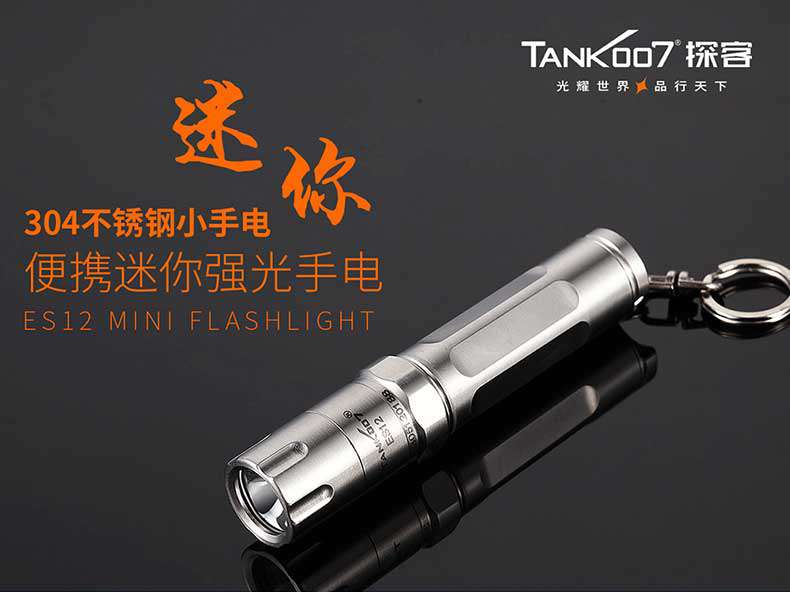 1577428717820435.jpg es12-寬度790_01.jpg