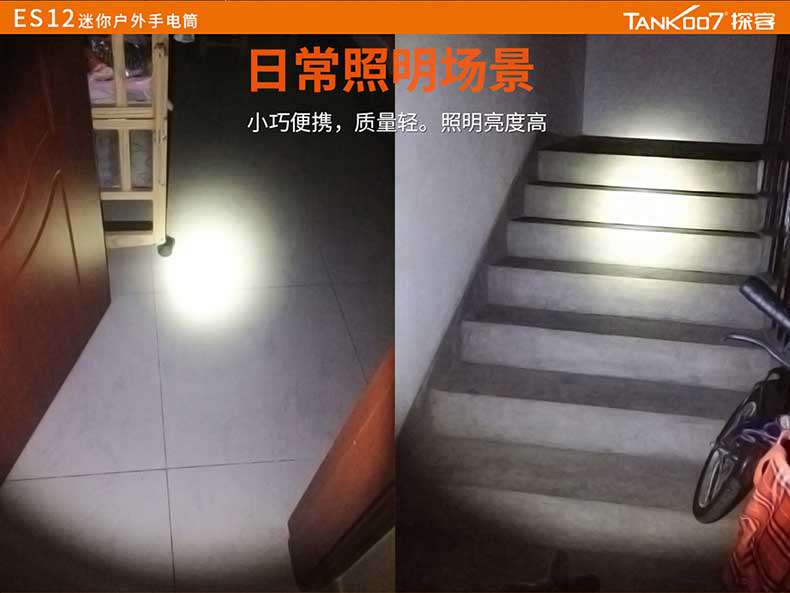 1577428754700801.jpg es12-寬度790_12.jpg