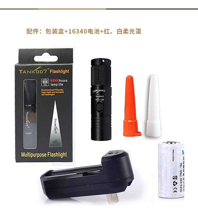 1577504028600323.jpg 手電筒廠(chǎng)家