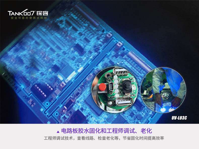 1604654540257873.jpg UVL03C祥情1028_24_06.jpg