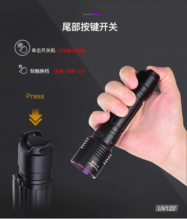 1608627598862207.jpg UV122中文詳情_09.jpg