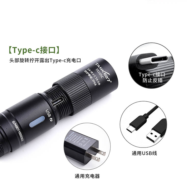 伸縮調焦手電筒 伸縮調焦手電筒