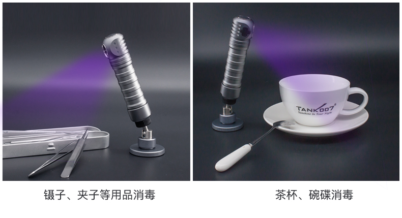 1702547431476531.jpg UV210消毒燈_17.jpg