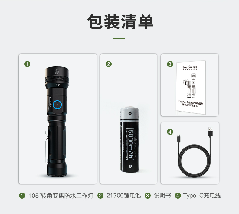 1762940439824560.jpg 手電筒廠家