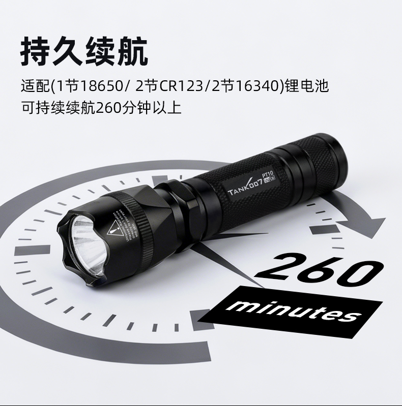 1765267612913013.jpg UVC-PT10-詳情_07.jpg