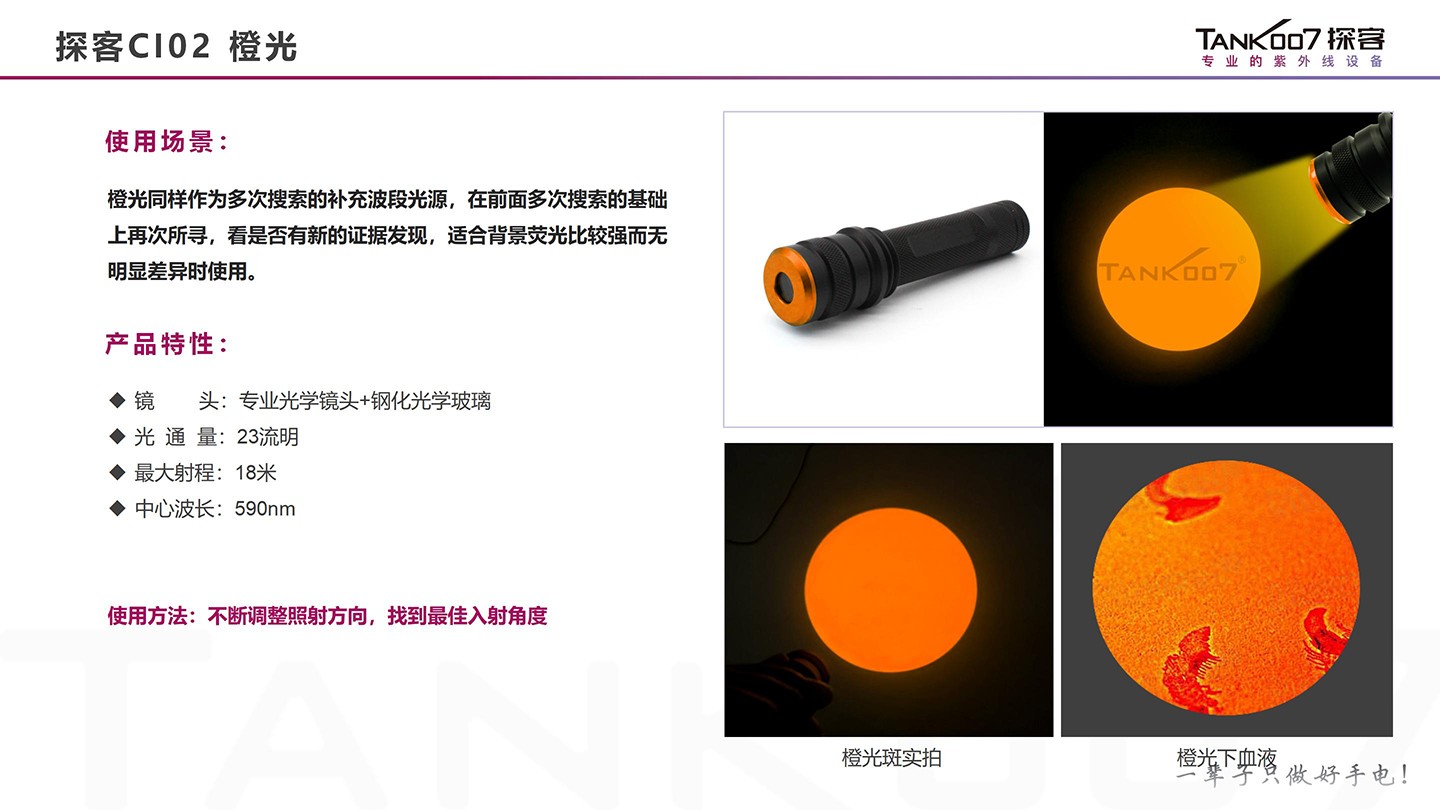 1767951576973831.jpg 手電筒廠家