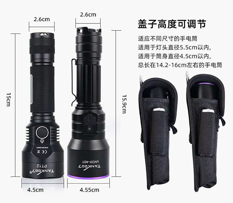 1768557889931766.jpg 電筒套詳情_30.jpg