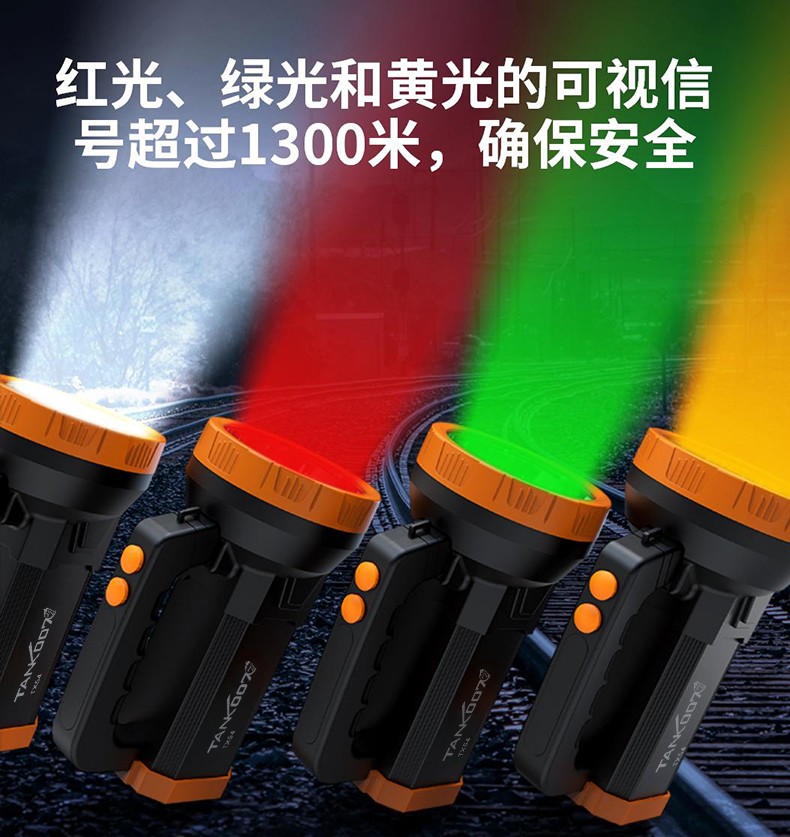 1776149099420981.jpg TX54-4 color-CN_01 (2).jpg