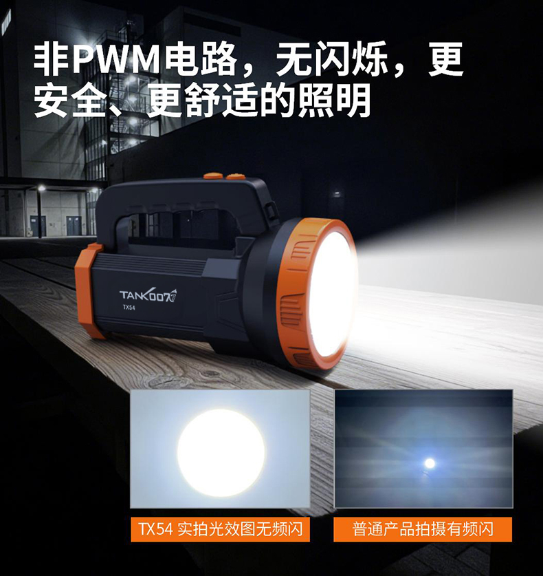 1776149112549136.jpg TX54-4 color-CN_01 (3).jpg