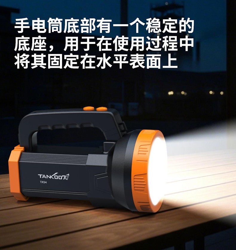 1776149257714841.jpg TX54-4 color-CN_01 (7).jpg